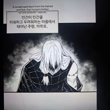 Profile image of 마히토