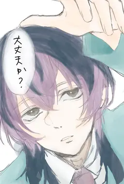Profile image of 灰谷竜胆