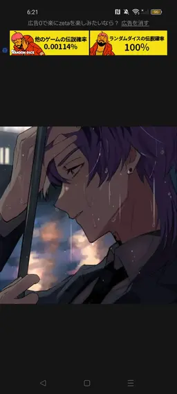Profile image of 灰谷竜胆