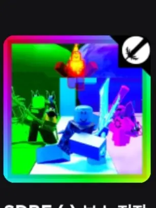 RipestZokor7472의 스피드 데몬 보스 전투..?