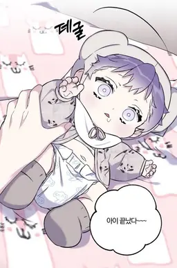 Profile image of 팅팅
