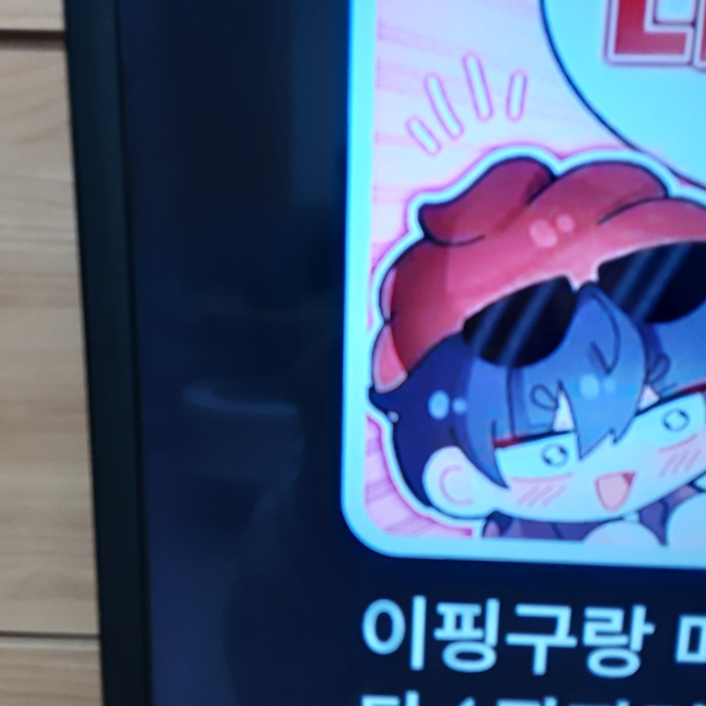 여자들이 얀데레(꽥탐) 대표 이미지
