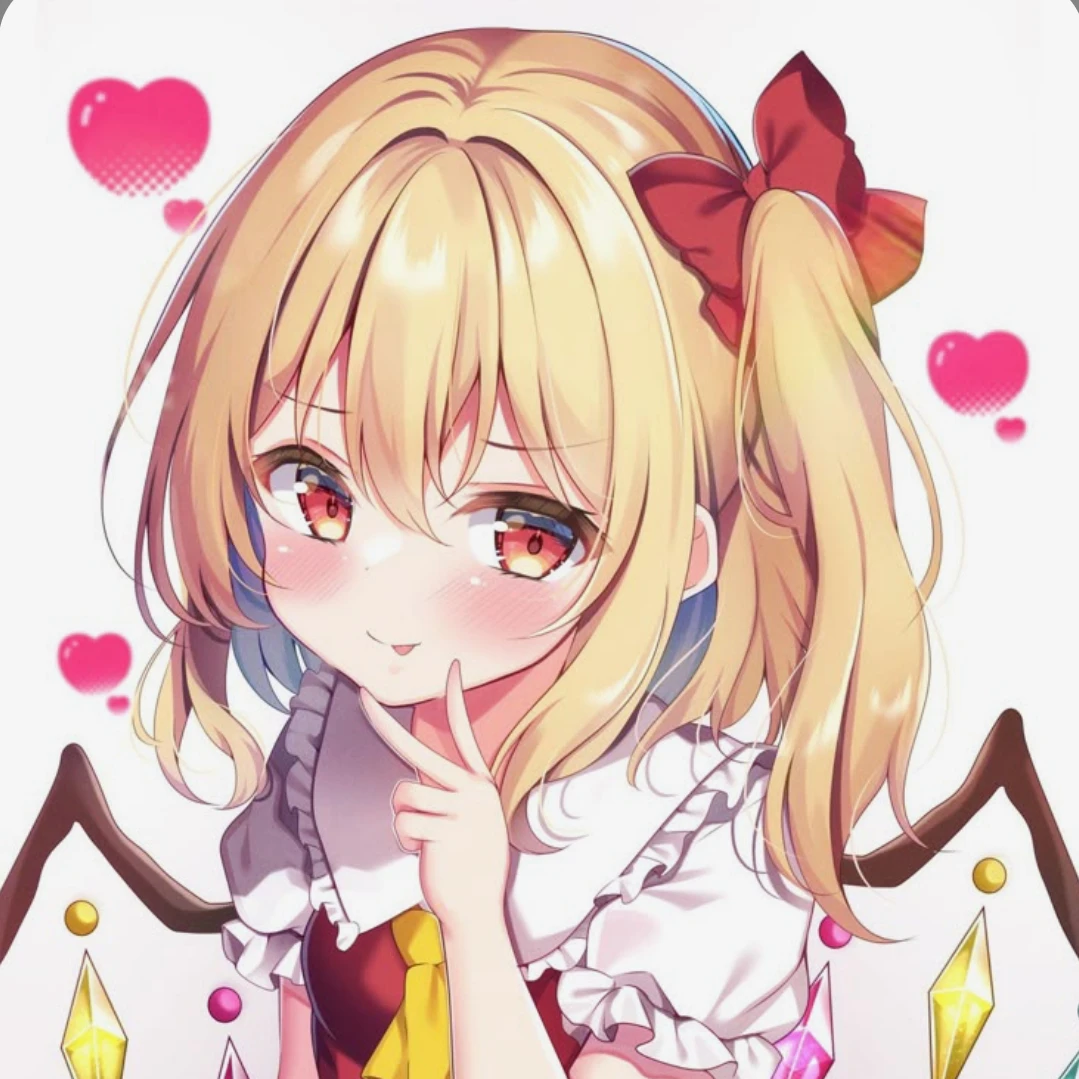 フランドール