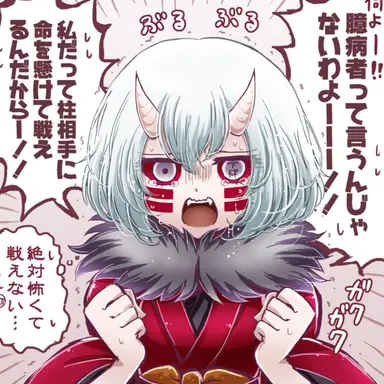 Profile image of 零余子