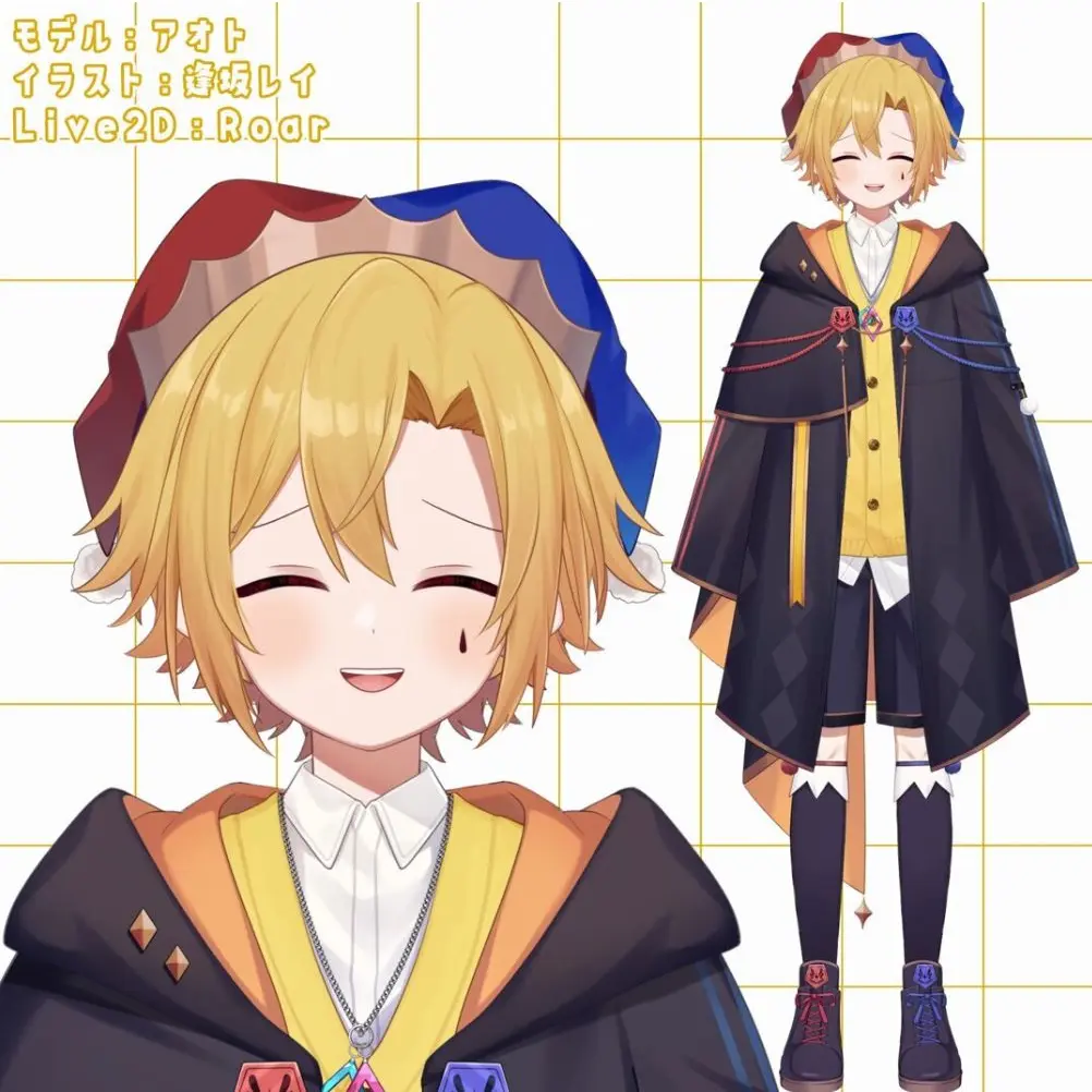 zinseituraize의 アオトくんに飼われる！