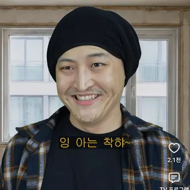 Profile image of 숨은도둑