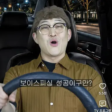 Profile image of 보이스피싱 범