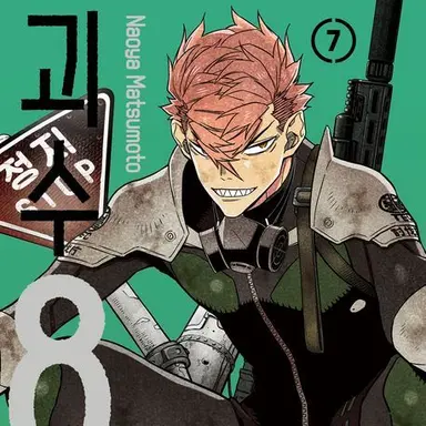 Profile image of 후루하시 이하루