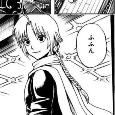 Profile image of 神威