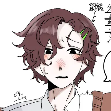 Profile image of 杏