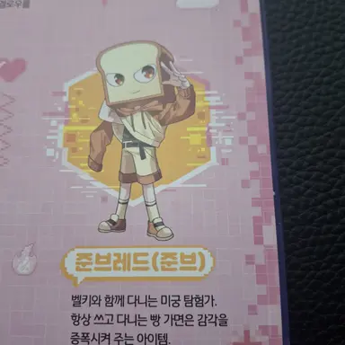 Profile image of 준브