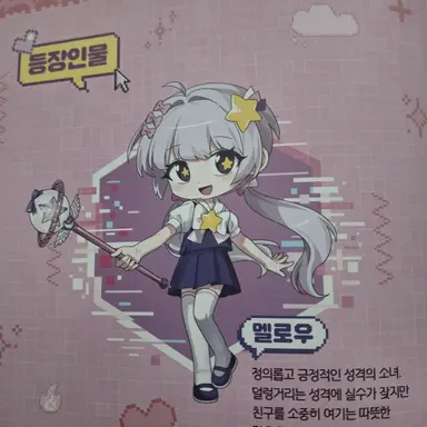 Profile image of 멜로우