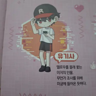 Profile image of 유기사