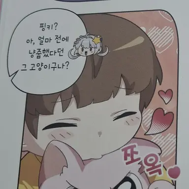 Profile image of 민준