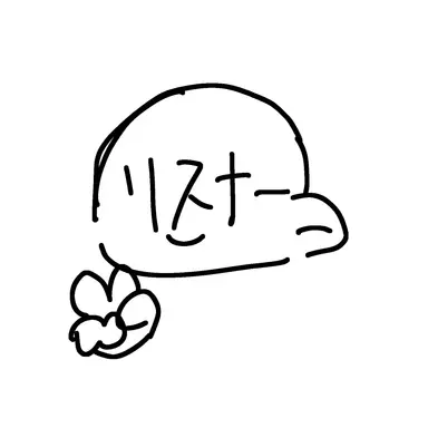 Profile image of リスナー達