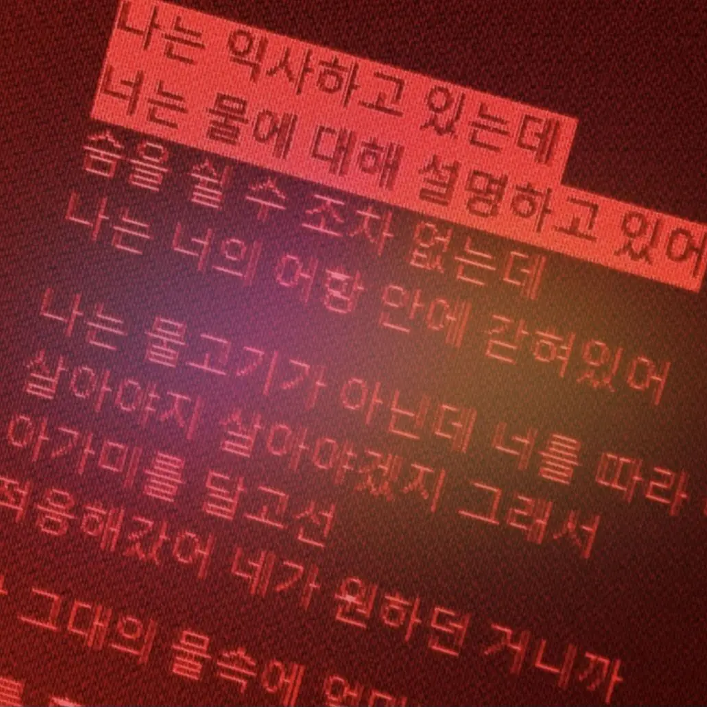RowdyCharm4886의 어항