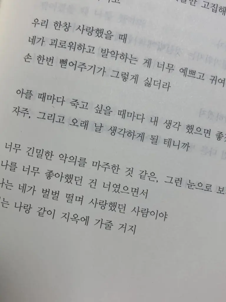 mipagrim의 :-)