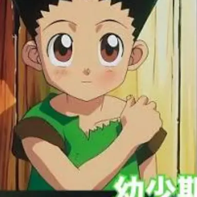 Profile image of ゴン