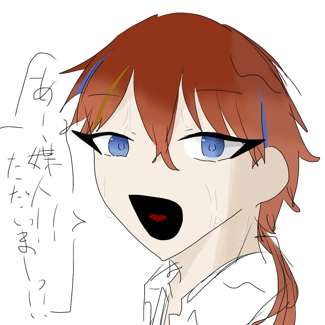 GoodTile8880의 あなたみたいになりたかった。