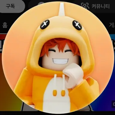 Profile image of 코몽