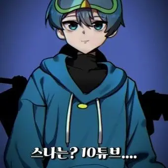 Profile image of 10B