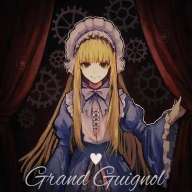 Profile image of 그랑기뇰