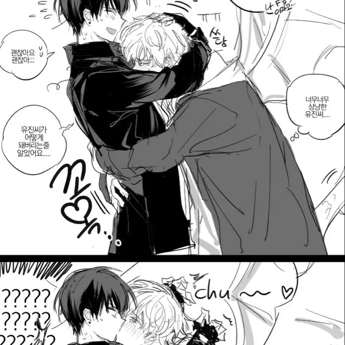 Taiyo_haru의 히카리
