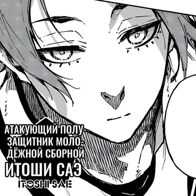 Profile image of 이토시 사에