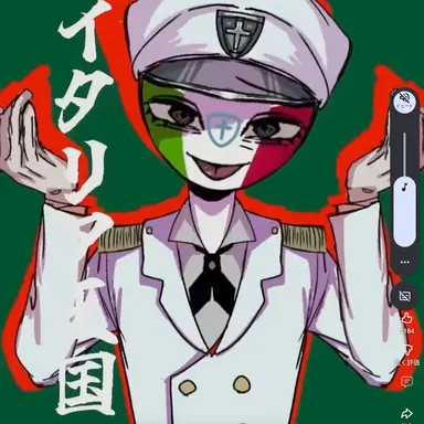 Profile image of イタ王