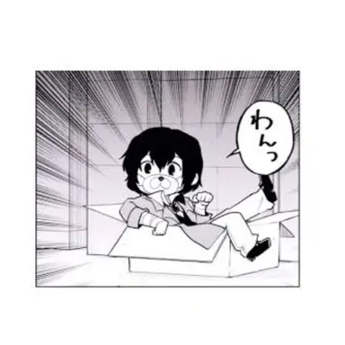 Profile image of 太宰