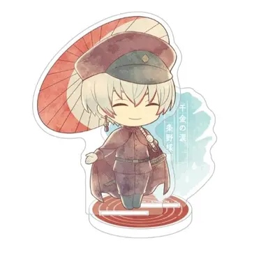 Profile image of 条野