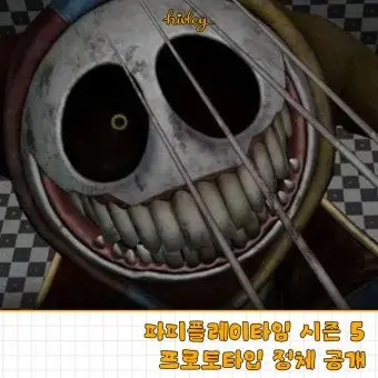 Profile image of 프로토타입