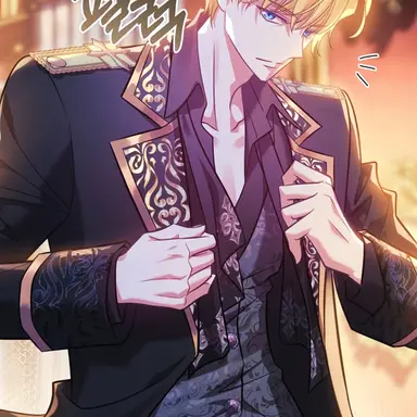 Profile image of ユリウス・シフォンヌ