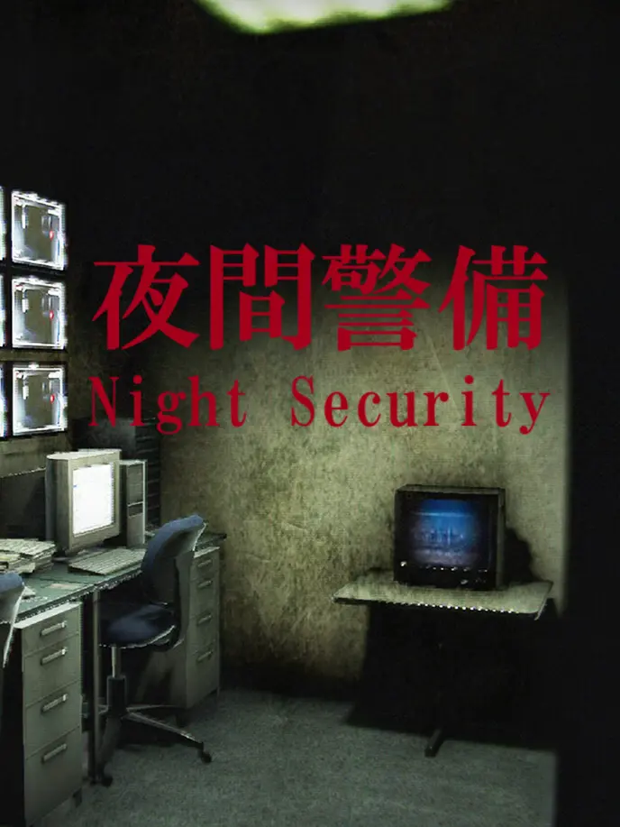VocalFog5052의 夜間警備×呪術廻戦