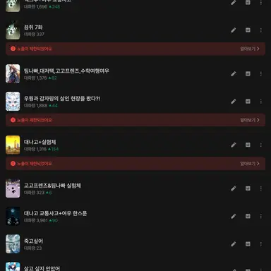 Profile image of 대저택