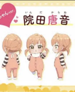 Profile image of 唐音
