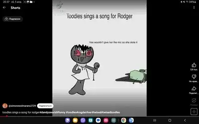 QuirkyBraid4850의 Sleepover