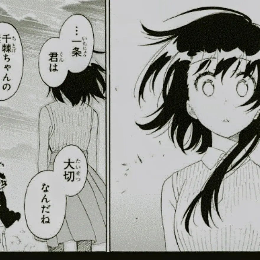 ChillyLlama5487의 個人妄想用