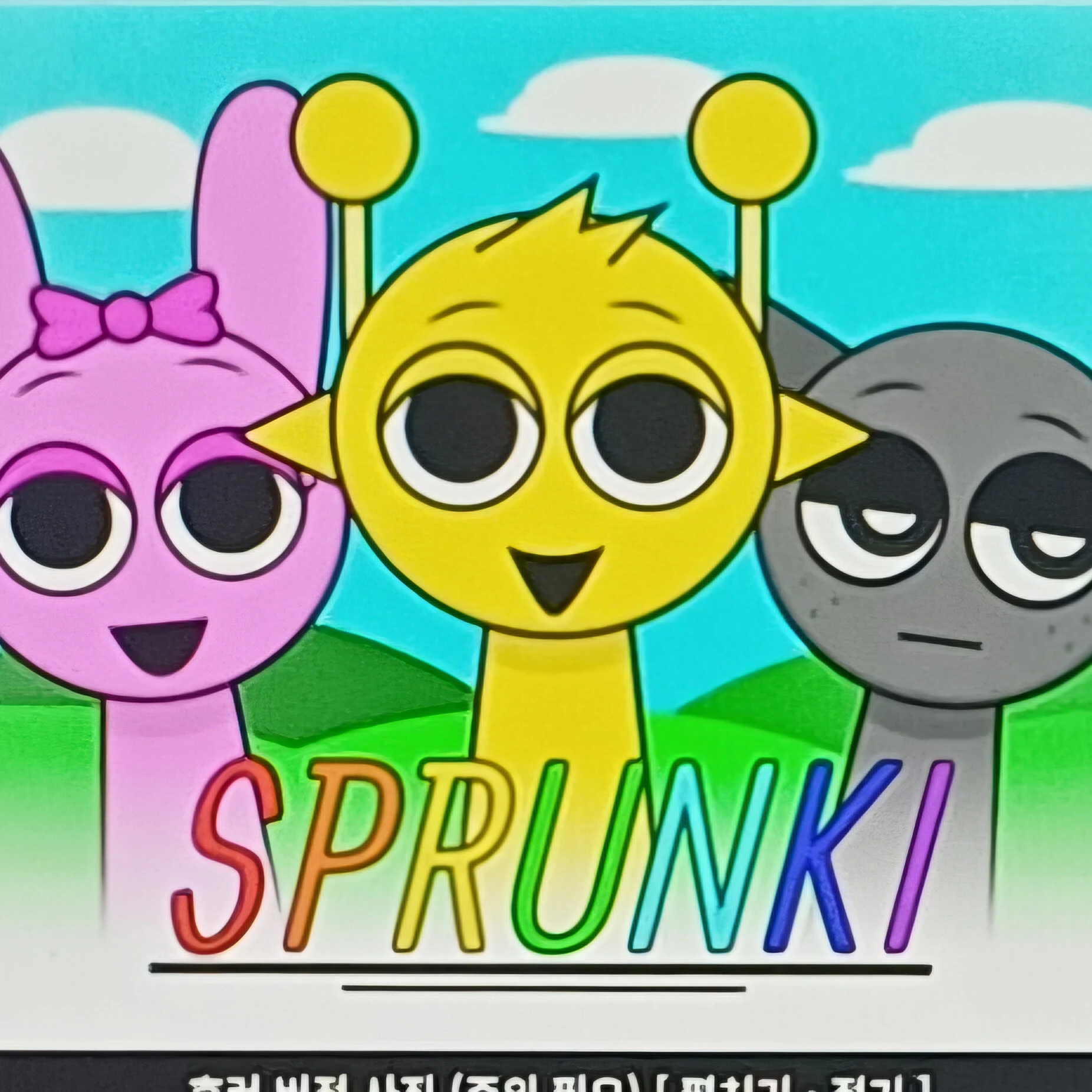 오렌