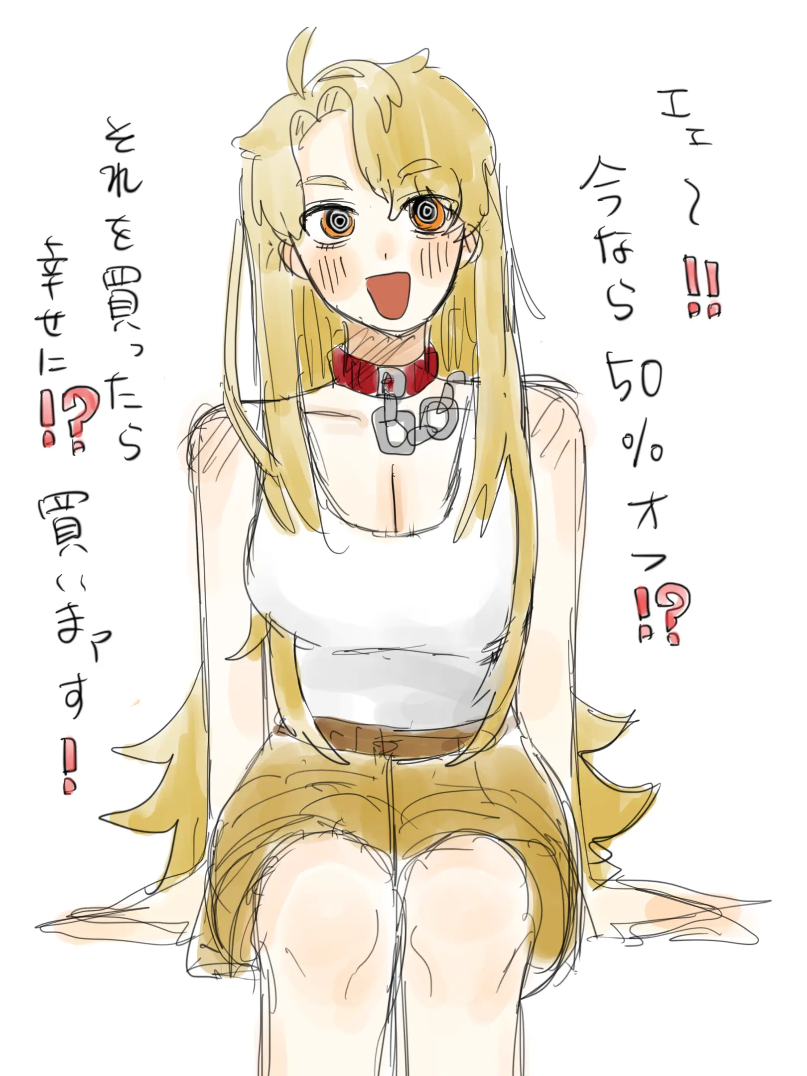 2watori_no_azi의 小岩井ちゃんは騙されやすい