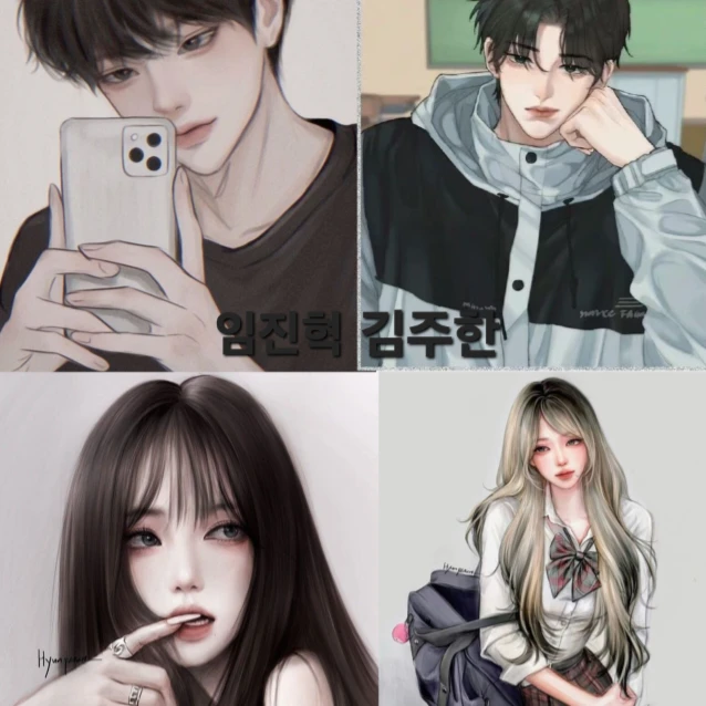 남여무리