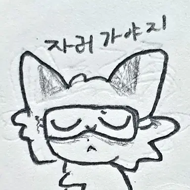 Profile image of 키트캔