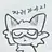 키트캔