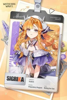 Profile image of 시그리카