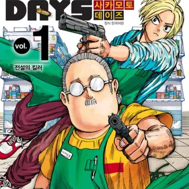 Profile image of ORDER