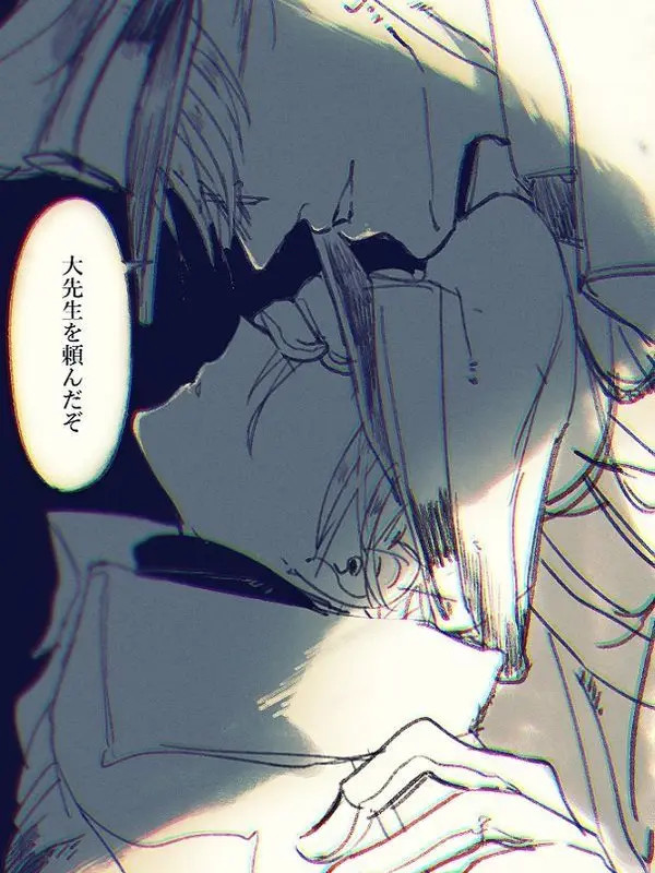 Momonosuke0412의 ̶呪̶い̶の̶言̶葉̶