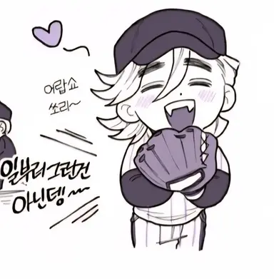 Profile image of 도우마