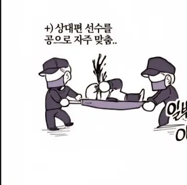 Profile image of 도우마