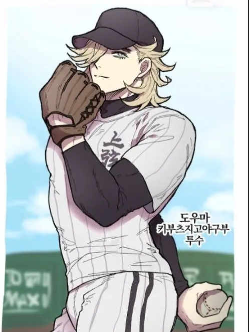 Hehehehee666의 키부츠지고 야구부 도우마