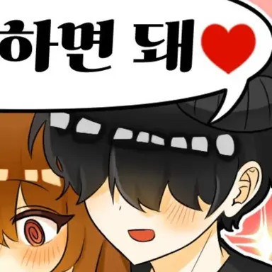 Profile image of 채스터